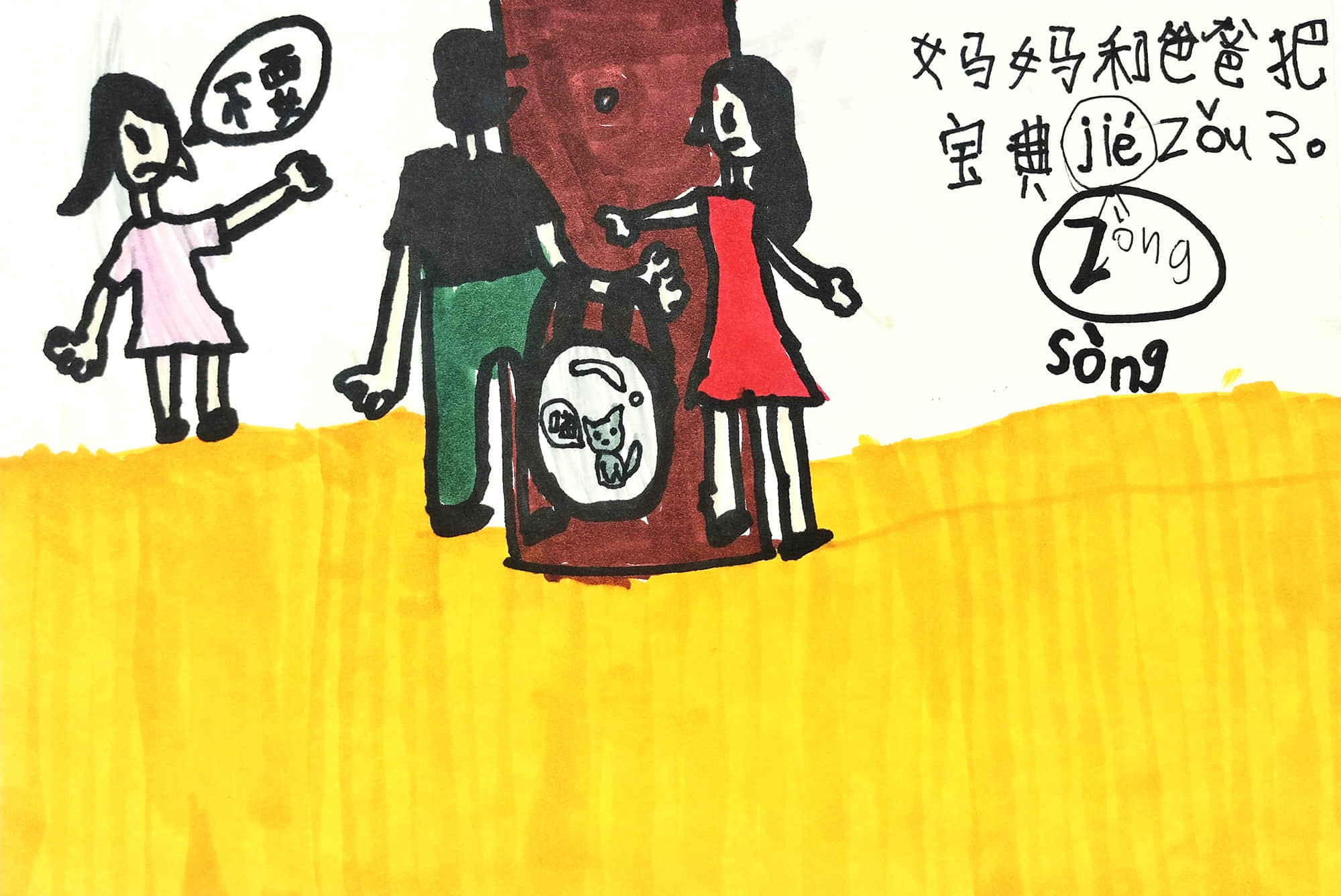 ozVfG1iBGJACMekEZAi5JOfbW4